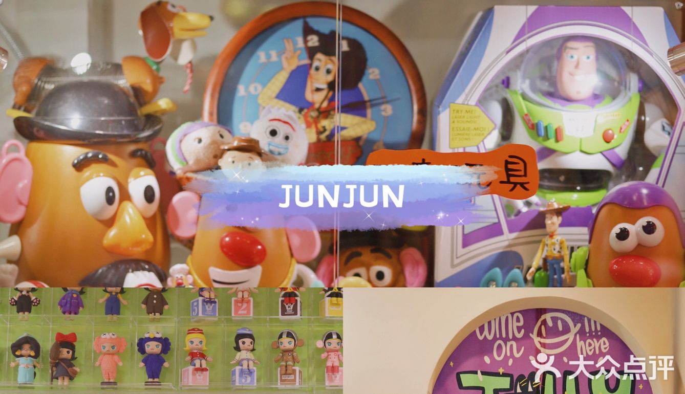 天津新店｜滨江道开了一家玩具甜茶饮品店！🎀