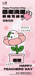 点击看大图 -十六番发型师事务所