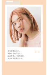 -Hair Code芭曲发型