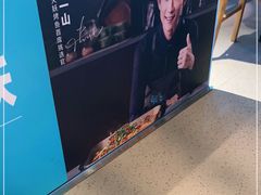 -半天妖烤鱼(新中关购物中心店)