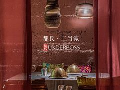 -都氏家DUSJOY(翡翠城店)