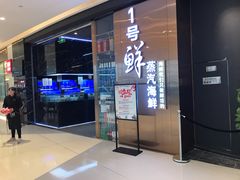 -首开·龙湖成都西宸天街