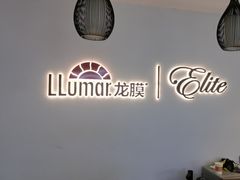 -车艺佳龙膜隐形车衣汽车贴膜(宝山丰宝店)