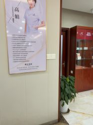 -太原丽都医疗美容医院