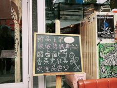 -鼓楼吃面·肉啃肉(南锣鼓巷店)