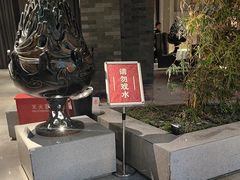 -新沸腾鱼乡(世贸天阶店)