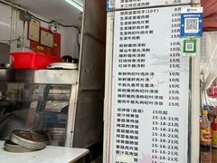 -凌芳小食店(上步店)