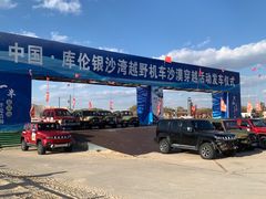 -库伦旗银沙湾旅游景区