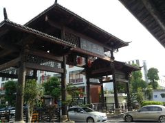 正门-坂田手造文化街