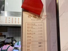-张吉祥花椒肉火烧(老潍县美食城店)