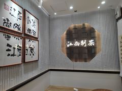 -KUNCHA鲲茶·江西制茶(铜锣湾店)