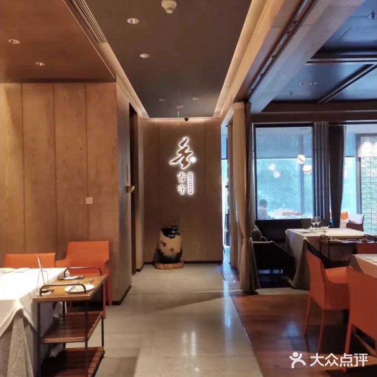 品质餐厅[胜利]