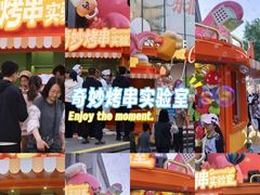 -皇城恒隆广场