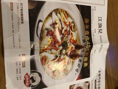 -江渔儿酸菜鱼(东二环泰禾店)