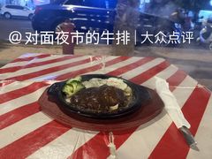 -筒骨麻辣烫(永同昌公寓胜明花园店)