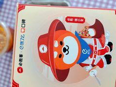 -必胜客(滨江店)