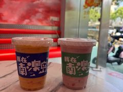 -南澳岛打卡果汁冰公司