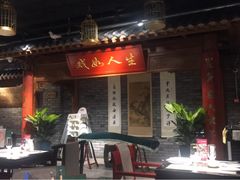 -京味斋·北京烤鸭(北京南站洋桥店)