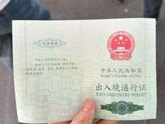 -霍尔果斯国门景区