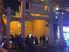 -小田乌鱼排(济宁总店)