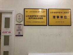 -济南南郊妇产医院-产科(汇豪名邸分院)