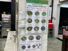 -Pho Hoa Pasteur