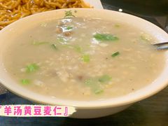 -清真益鑫羊肉手抓馆(南大街店)