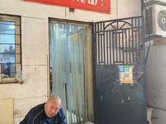 -大姨捞面(新安花园店)