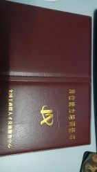 -变美丽半永久纹眉连锁·机器野生眉·洗眉