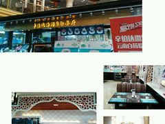 -伊天园(辛伯达店)