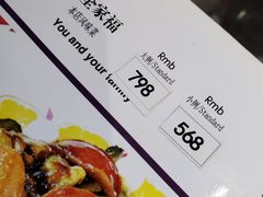 -泰丰楼(前门西大街店)