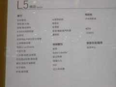 -首开·龙湖成都西宸天街