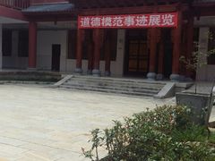 -大理文庙(大理古城)