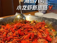 -海岛八号龙虾烧烤田鸡(蓝天路总店)