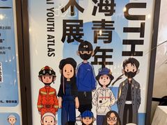 -中海环宇荟