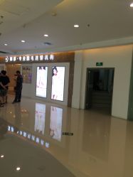 -韩莱科技美肤连锁