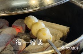 Tender Fish Balls
