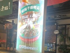 -辣小妮de川菜馆(红旗Mall店)