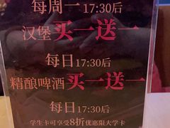 -Ricci睿奇美式餐厅(五道口店)