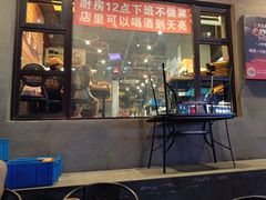 -喝丢一只鞋海鲜烧烤·海肠捞饭(文体街店)
