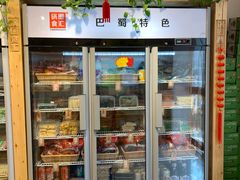 -锅圈食汇火锅烧烤食材超市(金田道店)