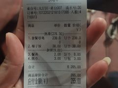 -万兴启丰椰子文化园餐厅