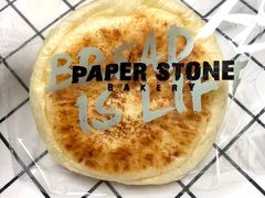 软心芝士米包-PAPER STONE BAKERY(天环店)