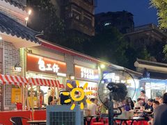 -包工仔·牛杂自助放题