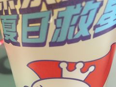 -蜜雪冰城(同德里店)