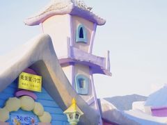 -温州乐园