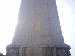 -淮海战役纪念馆