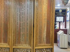 -西安贾三灌汤包·回坊小吃·清真炒菜(北院门总店)
