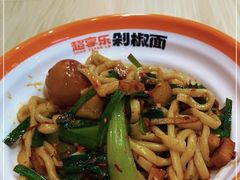 -超享乐剁椒面(合生汇店)