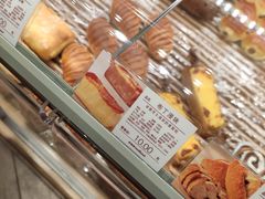 -好利来(八角店)